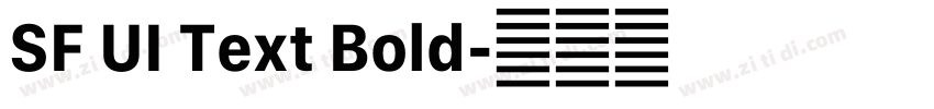 SF UI Text Bold字体转换 SF UI Text Bold字体转换